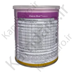 انترامیل دیابتی کارن 400 گرم