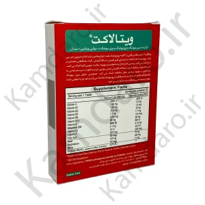 قرص ویتالاکت زیست تخمیر(۳۰ عددی)