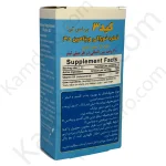 قطره کید ۳ بی اس کی(۱۵ میلی لیتر)