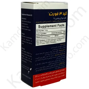 قطره کید ۳ فورت بی اس کی(15 میلی لیتر)