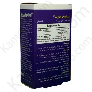 لیپوزوفر فورت بی اس کی (۳۰ میلی لیتر)