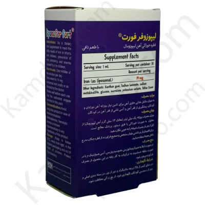لیپوزوفر فورت بی اس کی (۳۰ میلی لیتر)