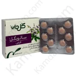 قرص سالویگل گل دارو ۳۰ عدد