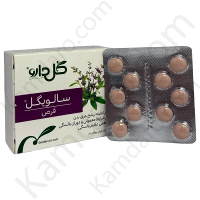 قرص سالویگل گل دارو ۳۰ عدد