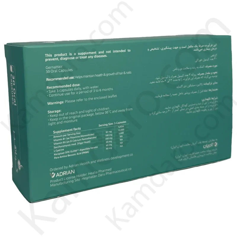 کپسول گرناهیر پریمیوم آدریان(۳۰ عددی)