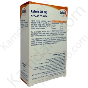 کپسول لوتئین یوروویتال 20 میلی گرم(۶۰عدد)
