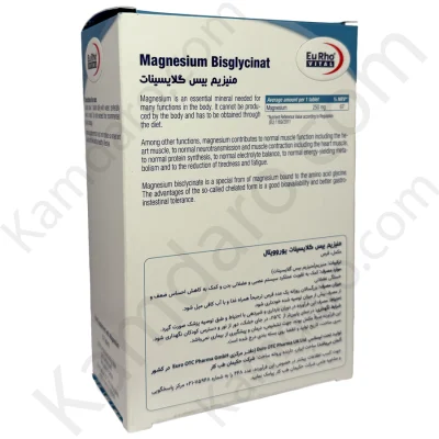 منیزیم بیس گلایسینات یوروویتال 60 عددی