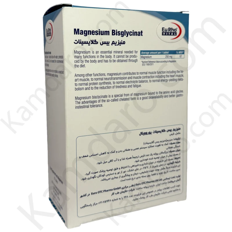 منیزیم بیس گلایسینات یوروویتال 60 عددی