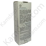 کرم ضد آفتاب کودکان SPF30 پسرانه لافارر