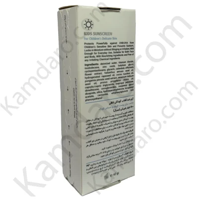 کرم ضد آفتاب کودکان SPF30 پسرانه لافارر