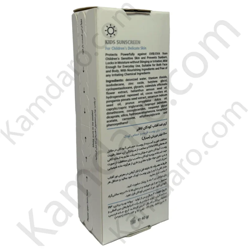 کرم ضد آفتاب کودکان SPF30 پسرانه لافارر