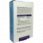کپسول نرم ژلاتینی امگا 3 دی اچ ای بالا ویواتیون 30 عدد (High DHA)