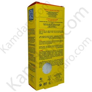 لوسیون ضد آفتاب میلک نیوژن SPF50 آردن سولاریس