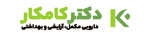 داروخانه دکتر کامکار
