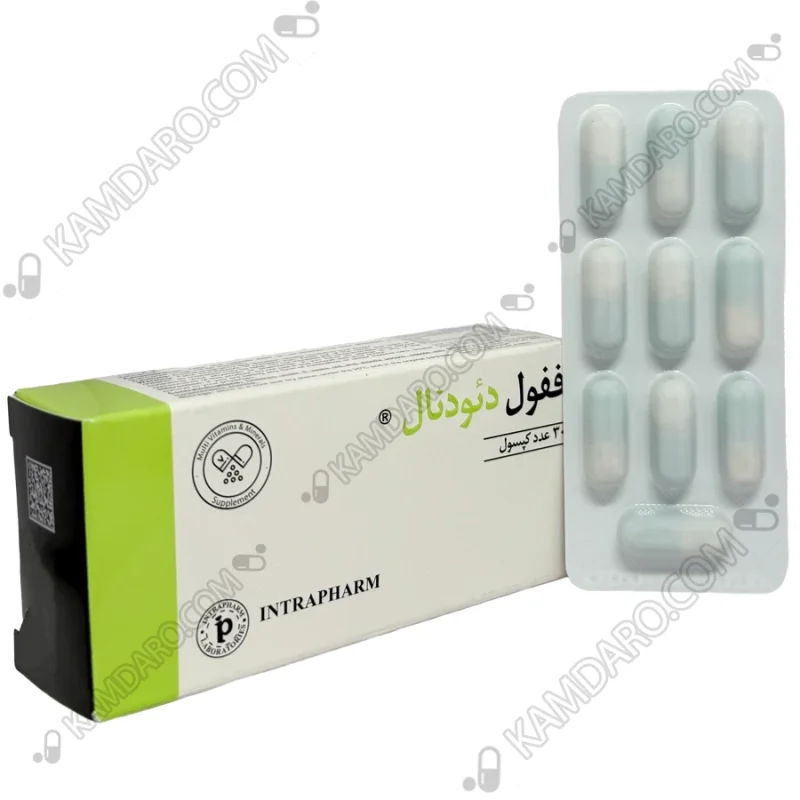 کپسول ففول دئودنال اینترافارم 30 عدد(Duodenal)