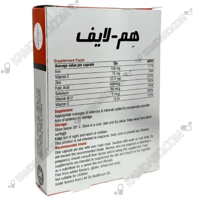 کپسول هم لایف لایف آن 30 عدد