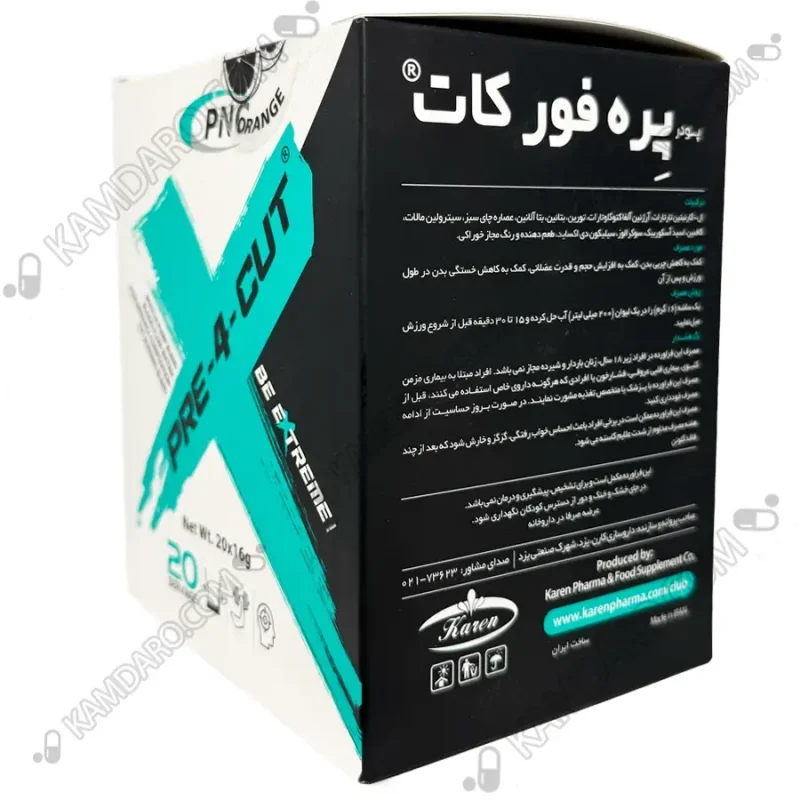 پودر پره فور کات پی ان سی کارن ساشه(۲۰ عدد)