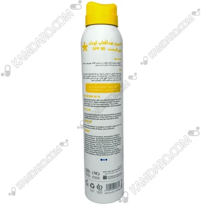 اسپری ضد آفتاب کودک SPF50 بیبی فرست(۲۰۰ میلی لیتر)