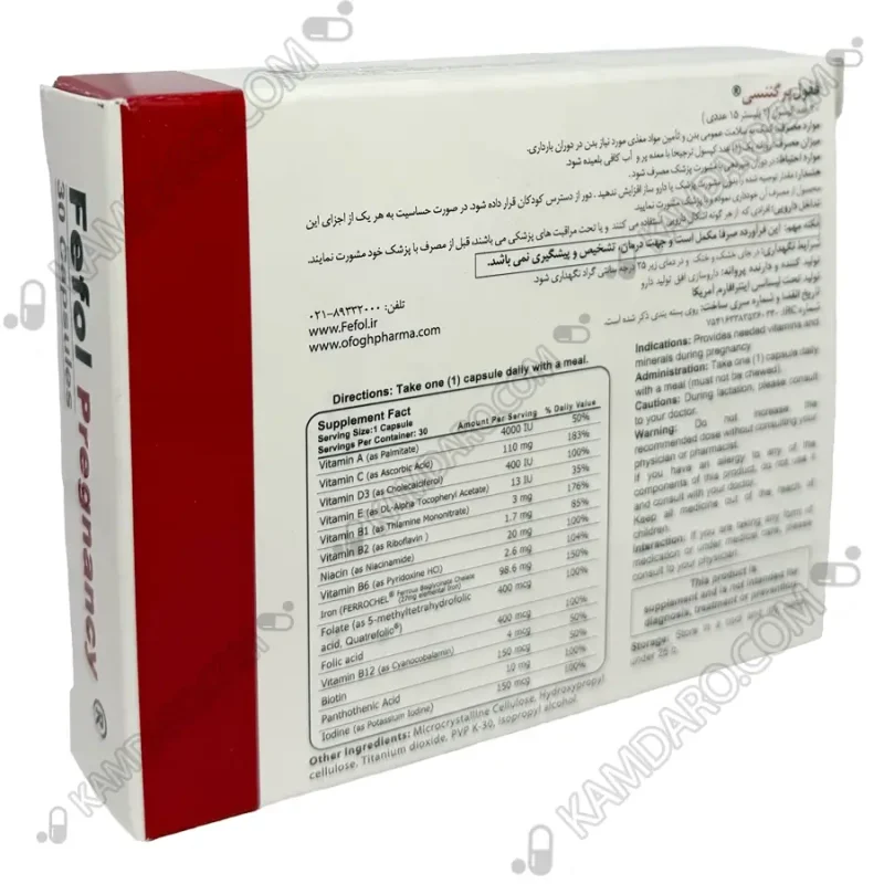 کپسول ففول پرگننسی اینترافارم 30 عدد(Fefol Pregnancy )