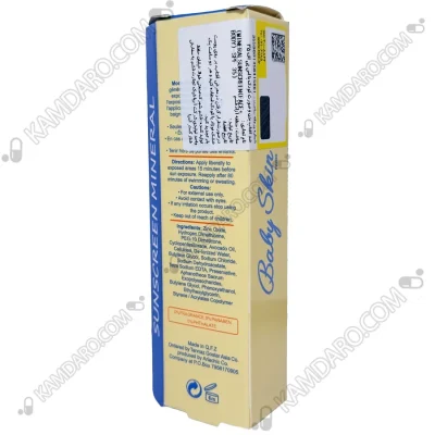 کرم ضد آفتاب کودک SPF35 بیبی اسکین(۵۰ میلی لیتر)