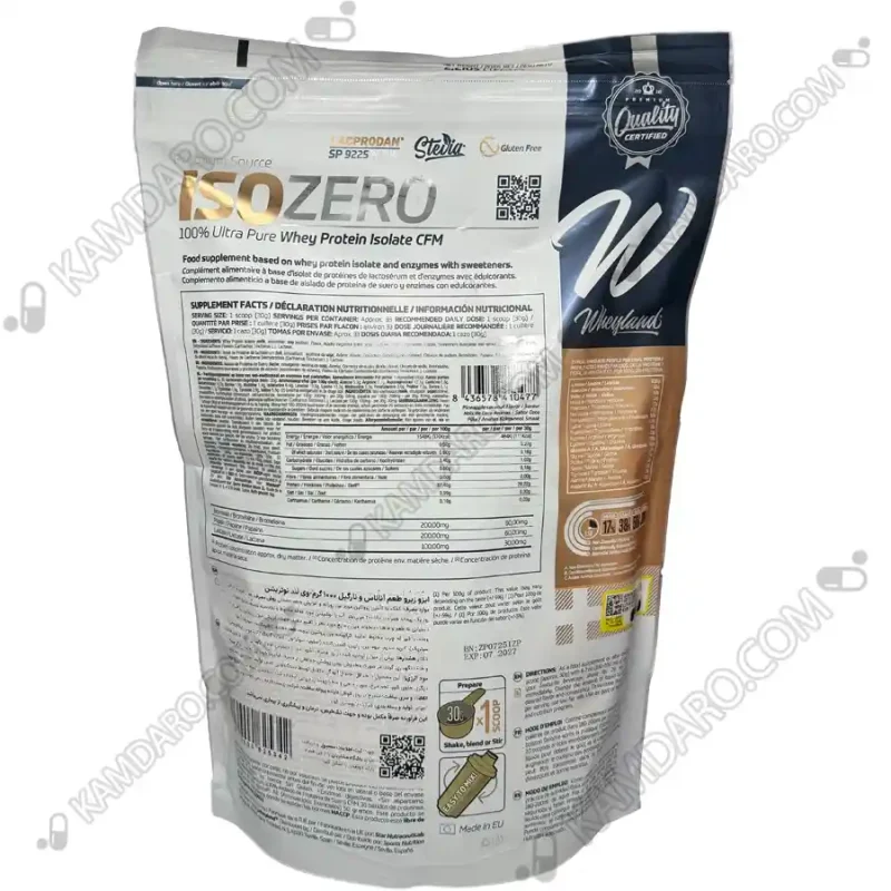پودر پروتئین وی ایزوزیرو وی ‌لند نوتریشن۱۰۰۰ گرم(آناناس نارگیل)
